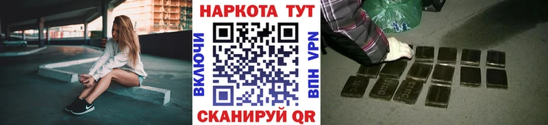 Купить наркоту Ставрополь Бошки Шишки  Меф мяу мяу  А ПВП  КЕТАМИН  Гашиш 