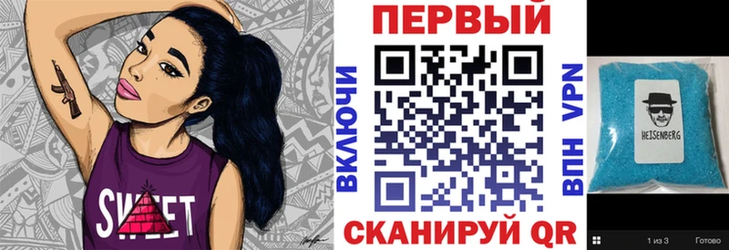 Amphetamine 98%  наркота  Ставрополь 