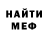 КЕТАМИН VHQ Borisovich