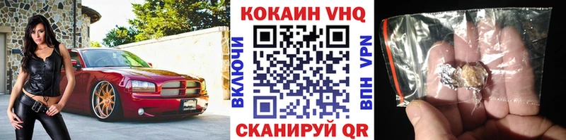 COCAIN FishScale  Ставрополь 