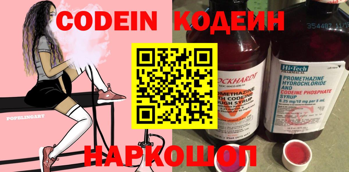 АМФ   НБОМе  Мефедрон кристаллы  Ставрополь  Вход с VPN  Вейп ТГК  A PVP СОЛЬ   Лсд 25  Кокаин  ГАШ  MDMA 
