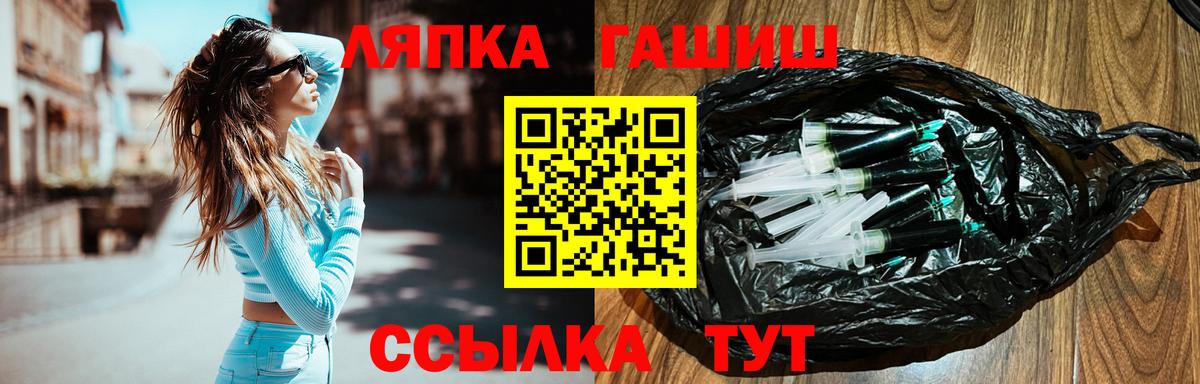 ГАШИШ Изолятор  Вход с VPN  Ставрополь  ГАШ индика сатива 