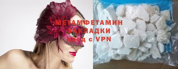крисы Наволоки