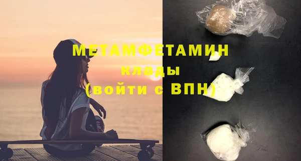 mdpv Навашино