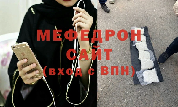 mdpv Навашино