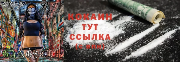 mdpv Навашино