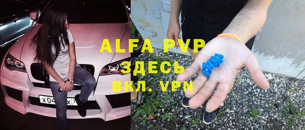 Альфа ПВП Надым