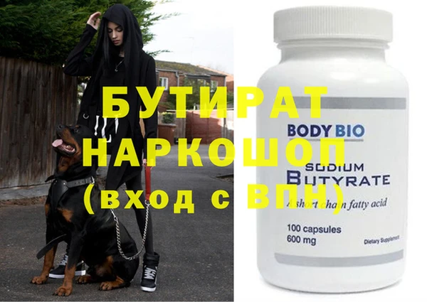Альфа ПВП Надым