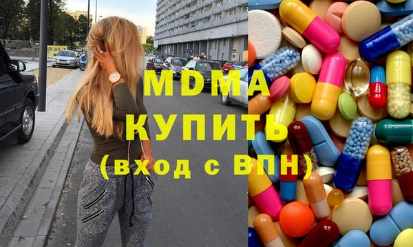 крисы Наволоки