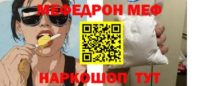 кокаин перу Севастополь