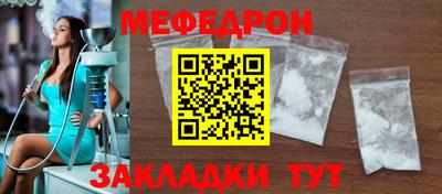 кокаин перу Севастополь