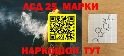 кокаин перу Севастополь