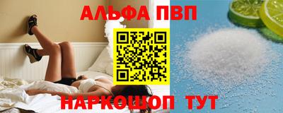 кокаин перу Севастополь