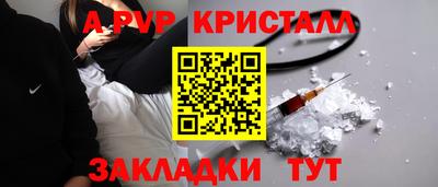 кокаин перу Севастополь