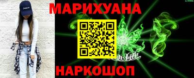 кокаин перу Севастополь