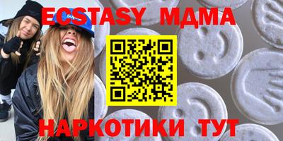 кокаин перу Севастополь