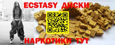 кокаин перу Севастополь