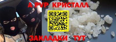 кокаин перу Севастополь