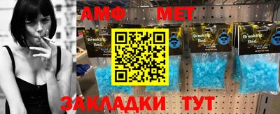 a pvp Северобайкальск