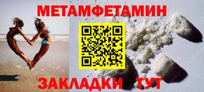 a pvp Северобайкальск