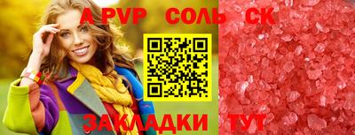 прущие грибы Рузаевка