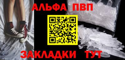 кокаин перу Севастополь