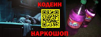 кокаин перу Севастополь