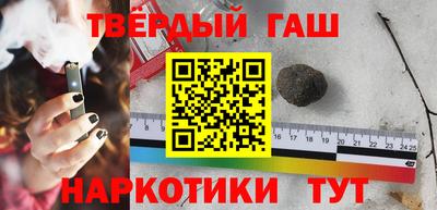 наркотики Рязань