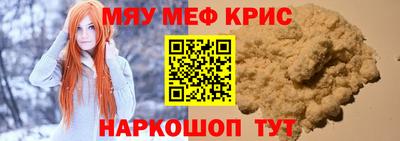 кокаин перу Севастополь