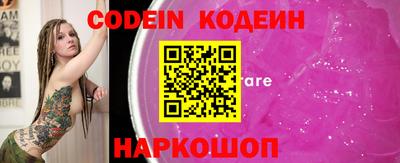 кокаин перу Севастополь