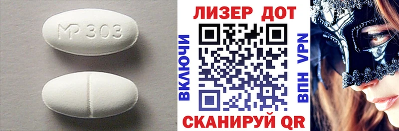 LSD-25 экстази ecstasy  блэк спрут ONION  Ставрополь 