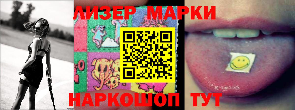 LSD-25 экстази кислота  Вход с VPN  Ставрополь  ЛСД экстази ecstasy 