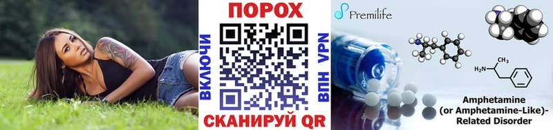 Первитин кристалл  Ставрополь 