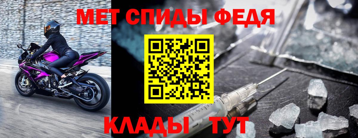 Метамфетамин витя  Метамфетамин витя  Ставрополь  Вход с VPN 