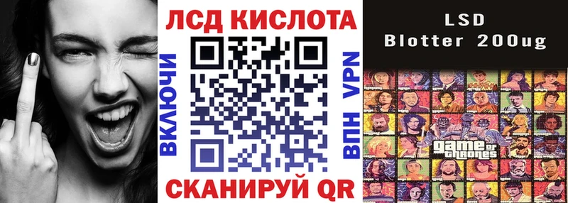 Наркотические марки 1500мкг  Ставрополь 