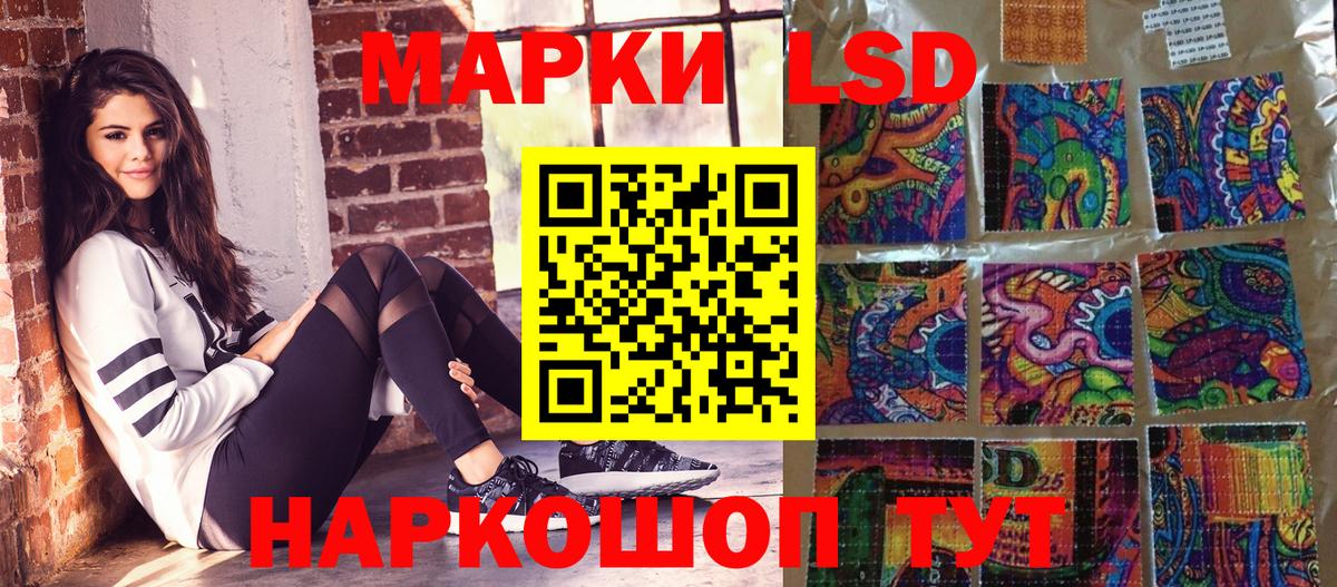 Наркотические марки 1,8мг  Марки NBOMe  Ставрополь  Вход с VPN 