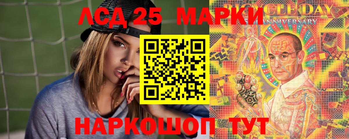 Марки NBOMe 1,8мг Ставрополь
