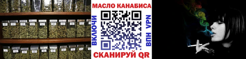 Дистиллят ТГК вейп  Ставрополь 