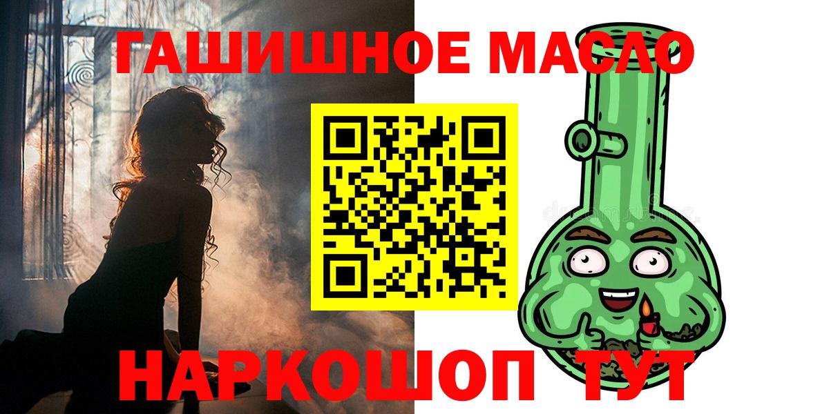 ТГК концентрат Ставрополь