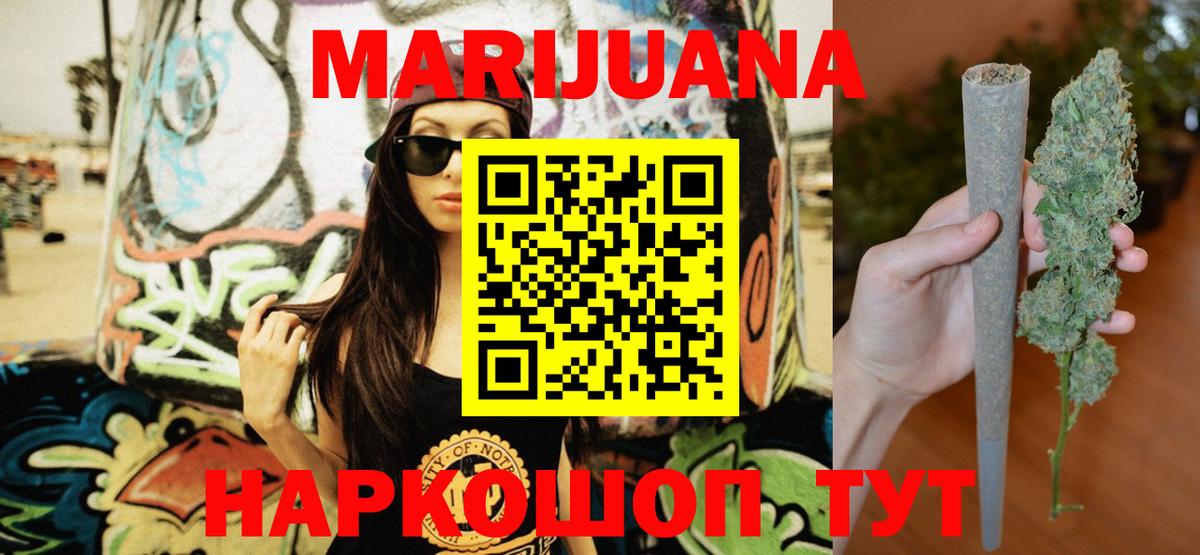 Марихуана планчик  Канабис Ganja  Вход с VPN  Ставрополь 